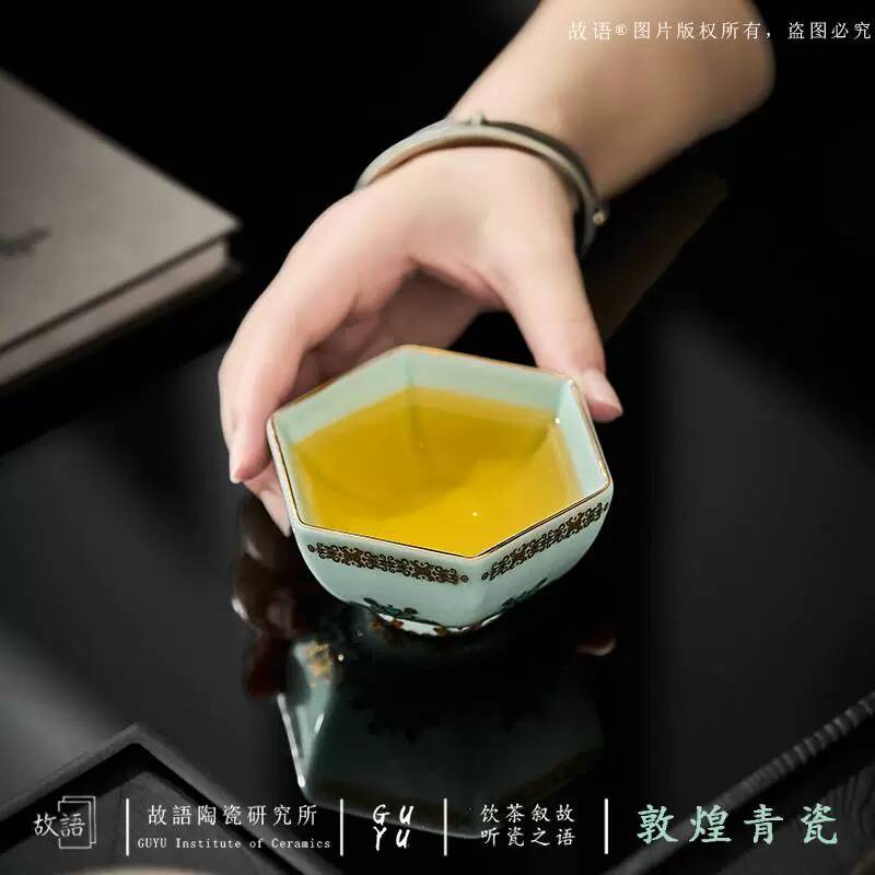 Celadon Ceramic Cup - 둔황 청자 도자기 개인용 고급 레트로