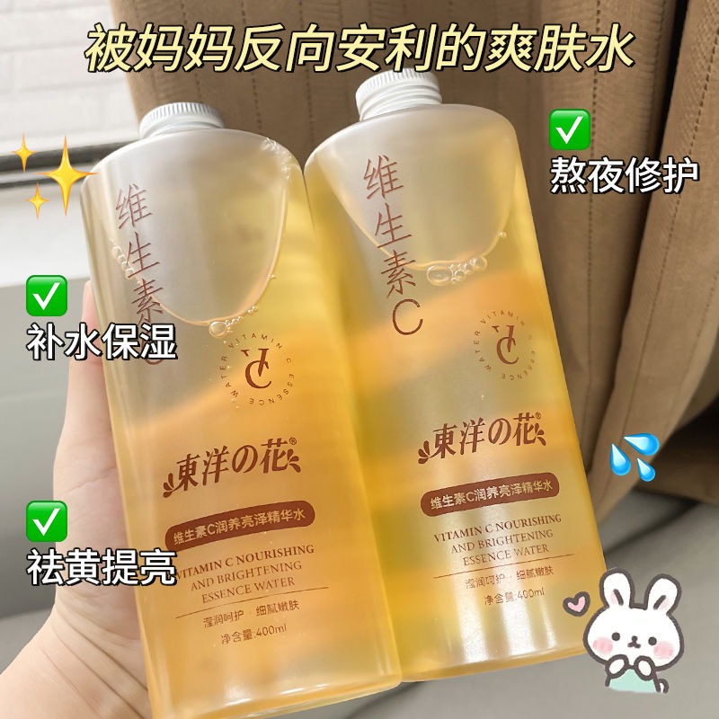 Essence Serum Toner - 무광택 피부 개선 페이스 토너 에센스,