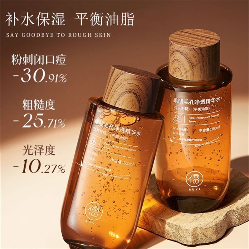Essence Serum Toner - 300ML 과일산 에센스 토너는 모공을 수축시킵니다.산