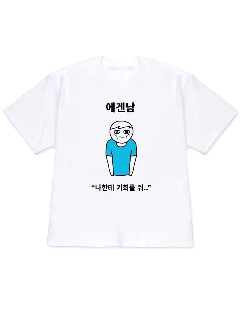 기발한 라이프스타일 아트 프린트 한국식 태도 텍스트 2 - Korean Daily Lifestyle 리뷰 및 가격