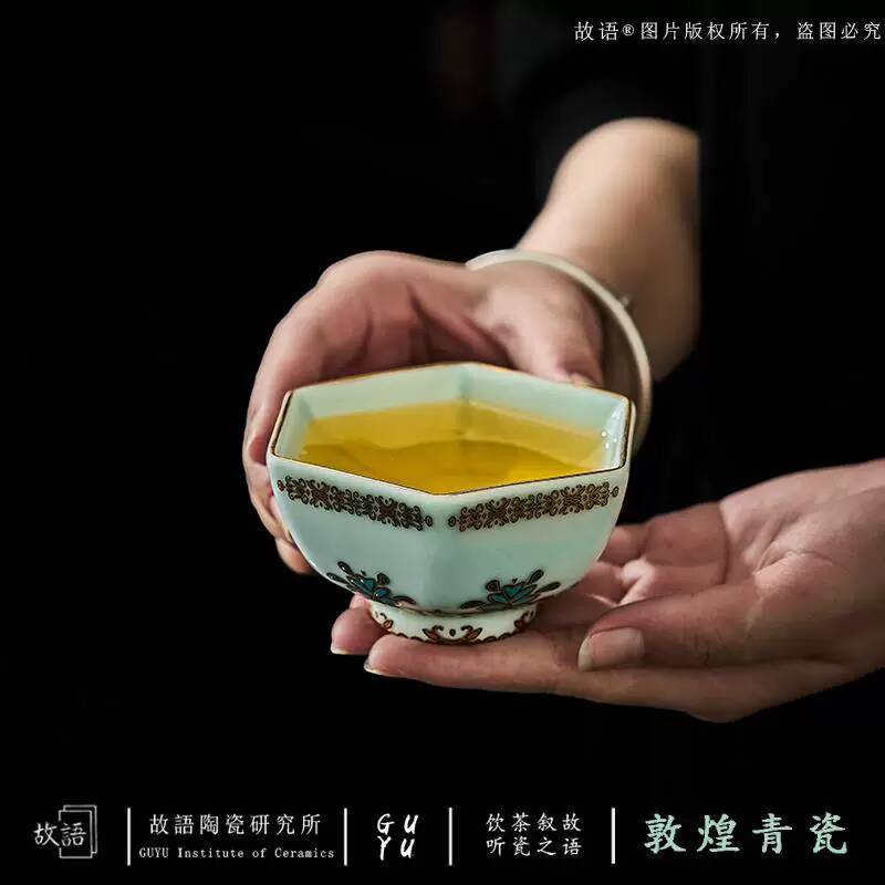 둔황 청자 도자기 개인용 고급 레트로 테이스팅 컵, 쿵 - Celadon Ceramic Cup 리뷰 및 가격