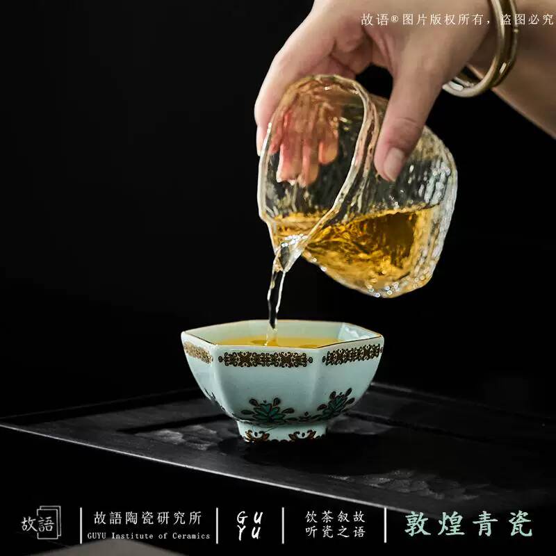 둔황 청자 도자기 개인용 고급 레트로 테이스팅 컵, 쿵 - Celadon Ceramic Cup 리뷰 및 가격