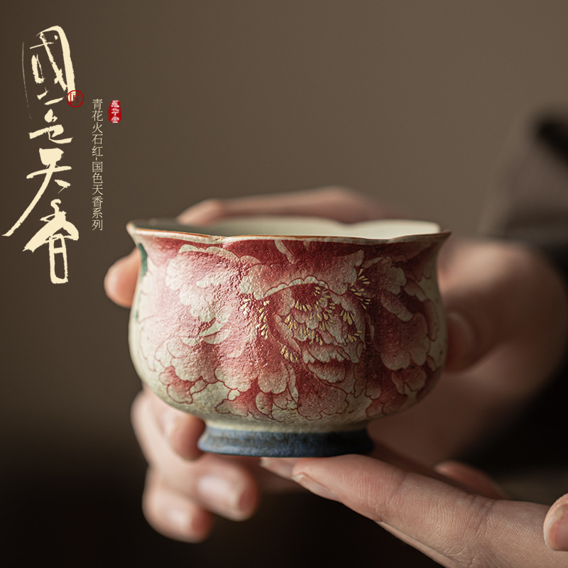 세라믹 티컵 홈 티컵 플라워 마우스 컵 명상 티컵 레트 - Celadon Ceramic Cup 리뷰 및 가격