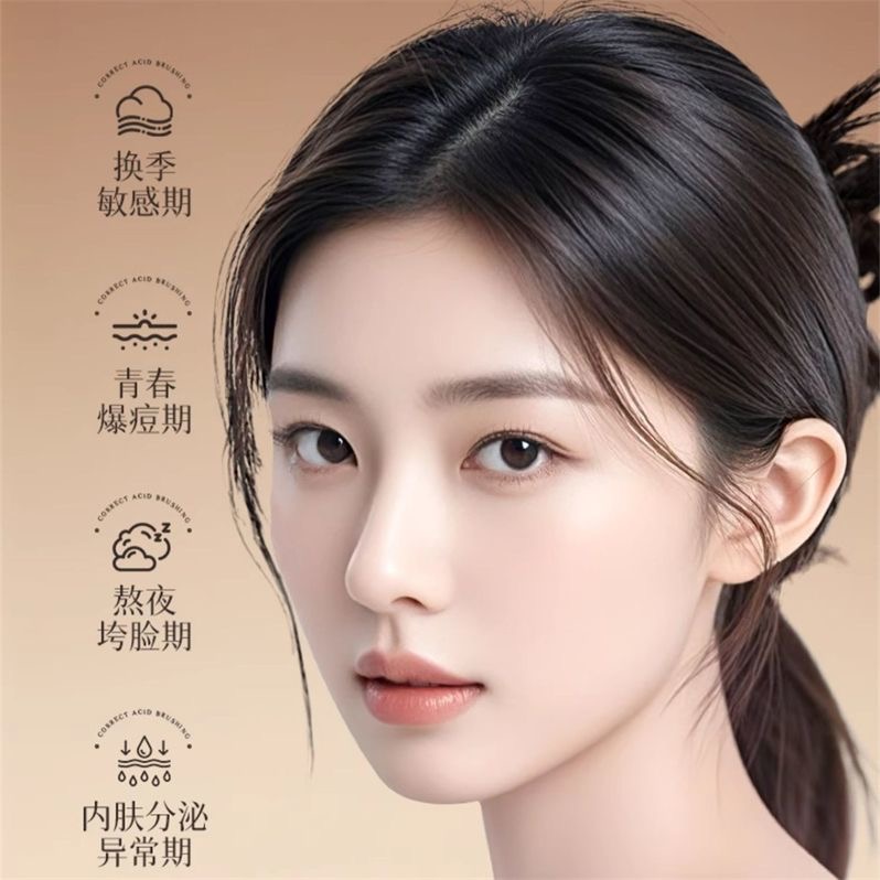 300ML 과일산 에센스 토너는 모공을 수축시킵니다.산 - Essence Serum Toner 리뷰 및 가격