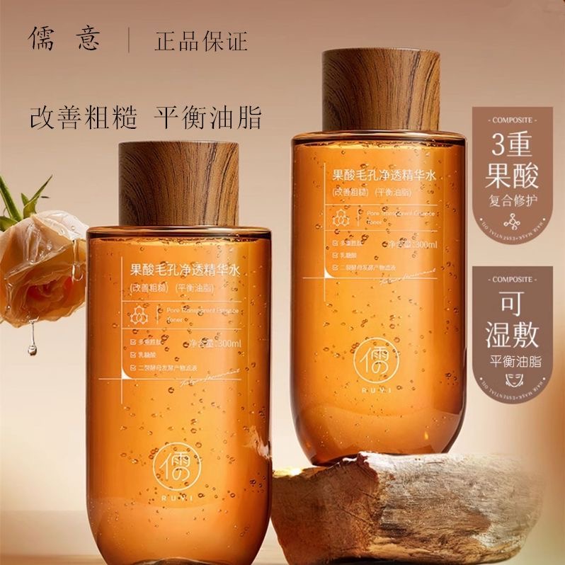 300ML 과일산 에센스 토너는 모공을 수축시킵니다.산 - Essence Serum Toner 리뷰 및 가격